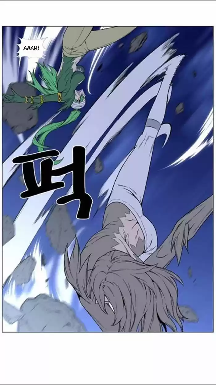 Noblesse (2007) - Capítulo 453 - Página 29 - LectorTMOo