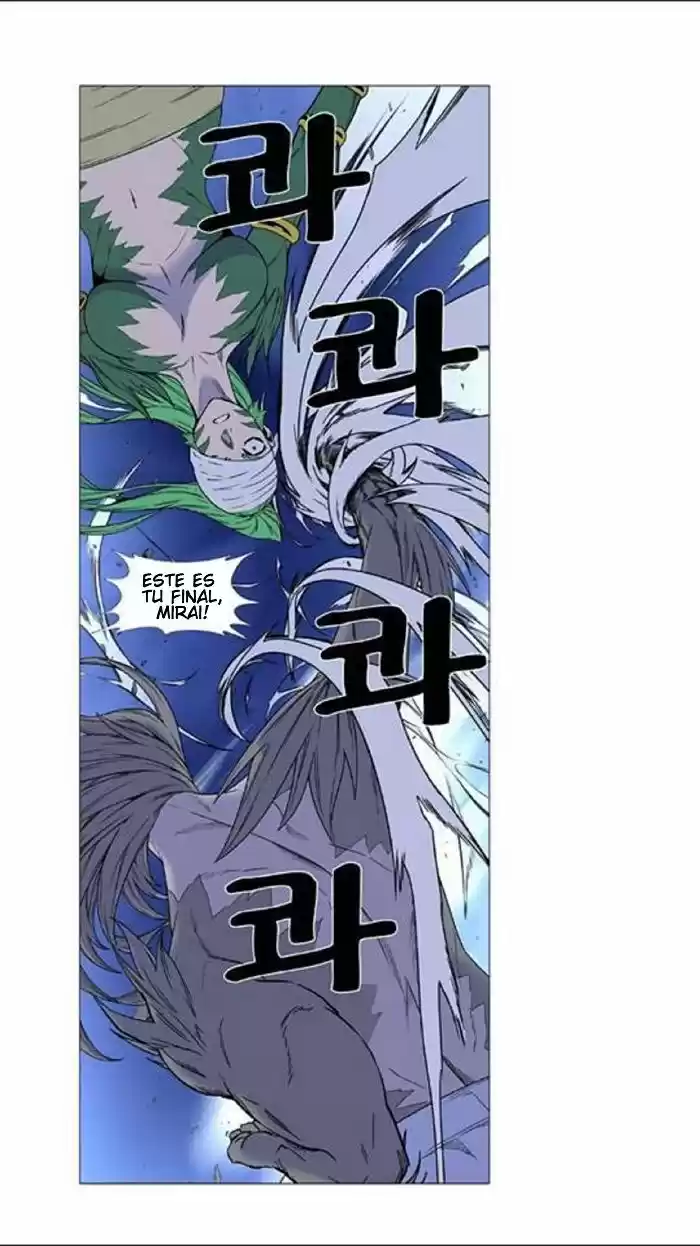 Noblesse (2007) - Capítulo 453 - Página 32 - LectorTMOo