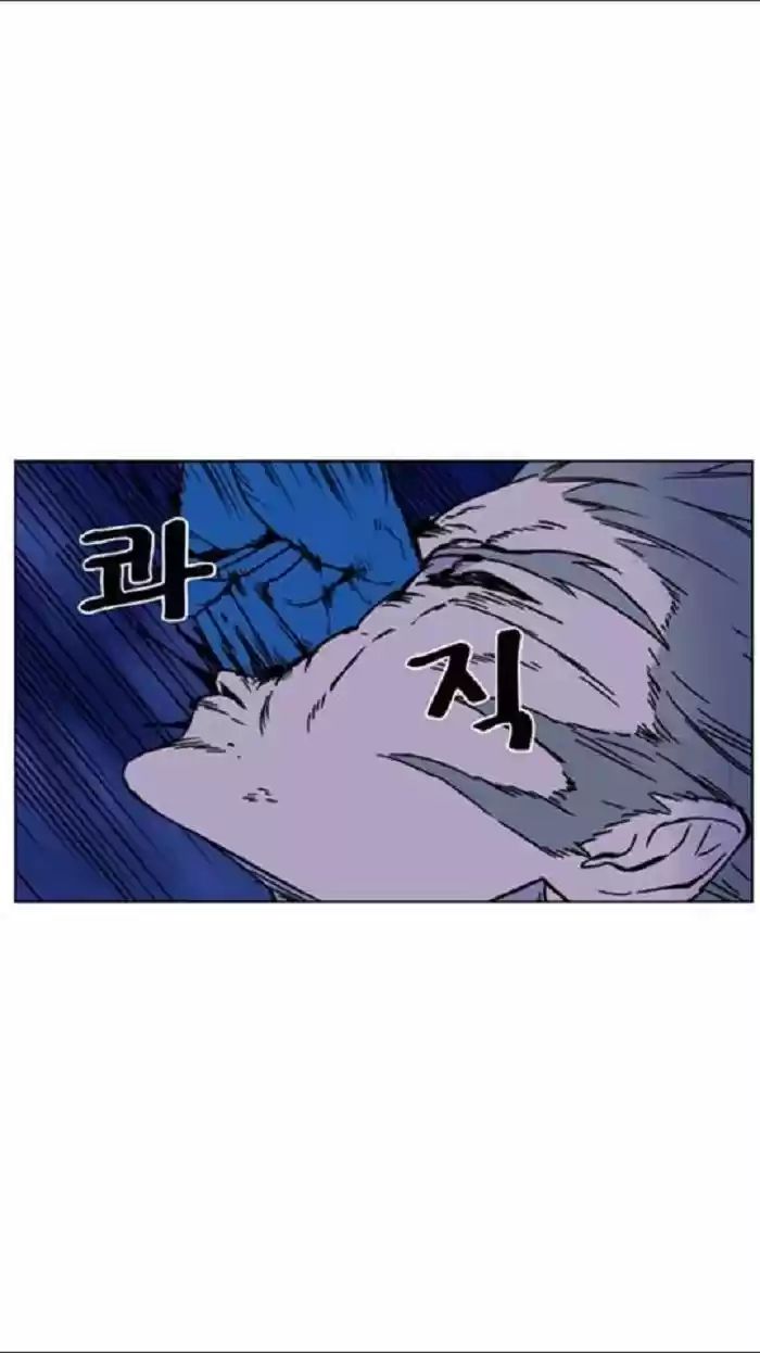 Noblesse (2007) - Capítulo 453 - Página 41 - LectorTMOo