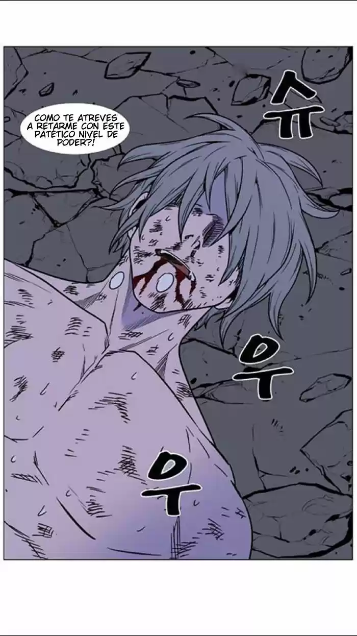 Noblesse (2007) - Capítulo 453 - Página 43 - LectorTMOo
