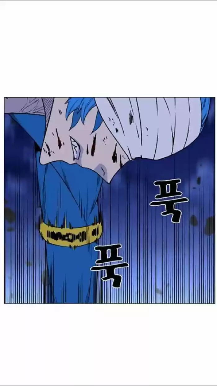 Noblesse (2007) - Capítulo 453 - Página 47 - LectorTMOo