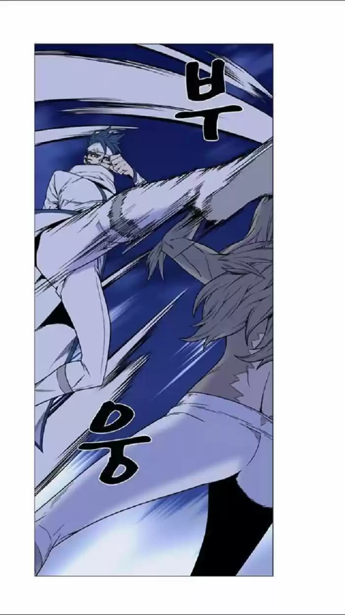 Noblesse (2007) - Capítulo 453 - Página 51 - LectorTMOo