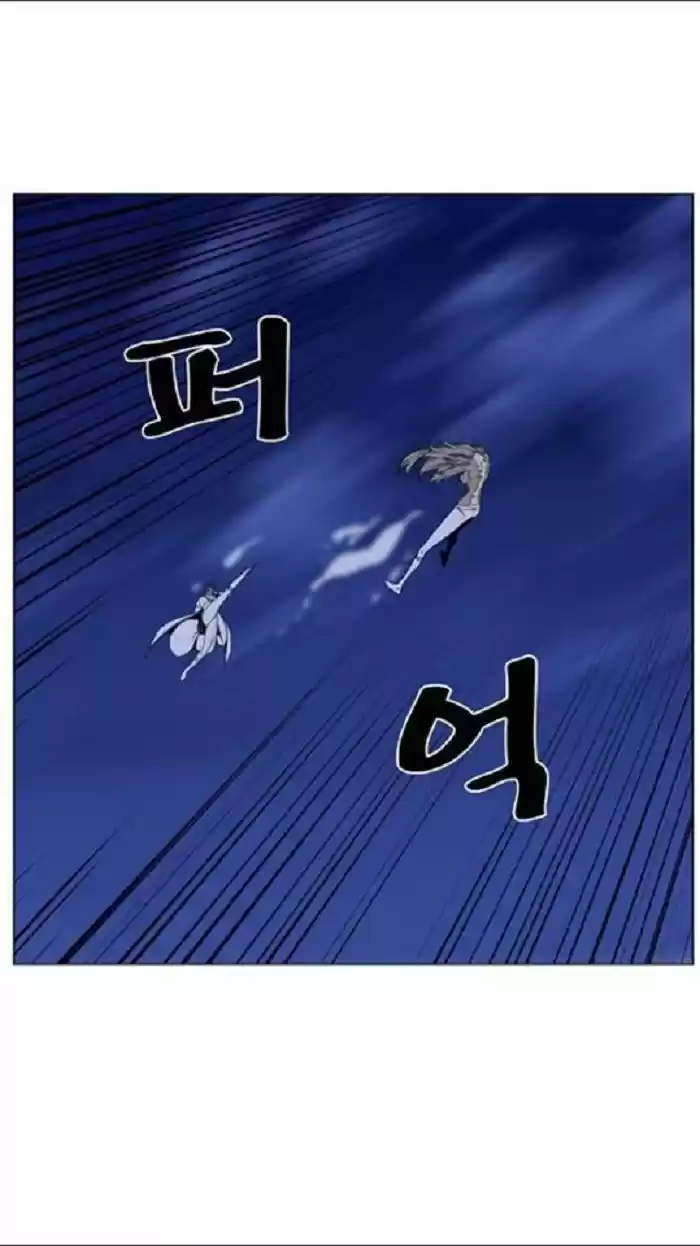 Noblesse (2007) - Capítulo 453 - Página 52 - LectorTMOo