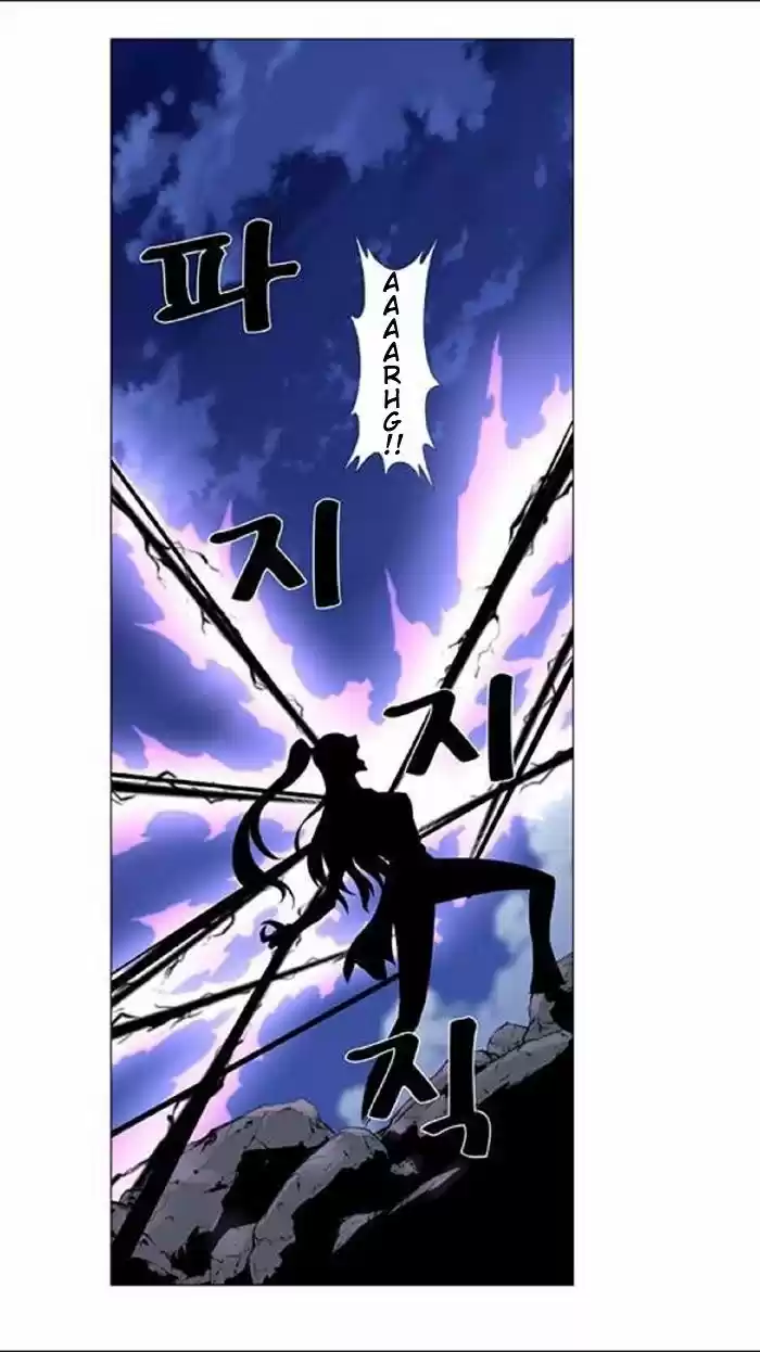 Noblesse (2007) - Capítulo 453 - Página 67 - LectorTMOo