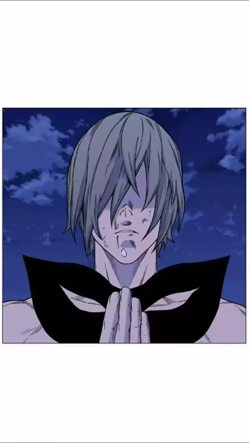 Noblesse (2007) - Capítulo 454 - Página 17 - LectorTMOo