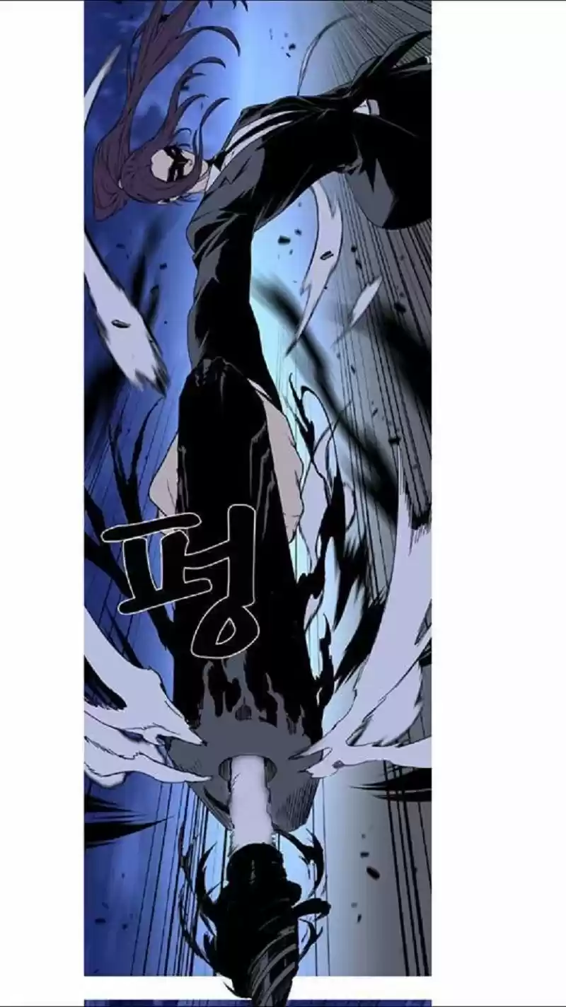 Noblesse (2007) - Capítulo 454 - Página 25 - LectorTMOo