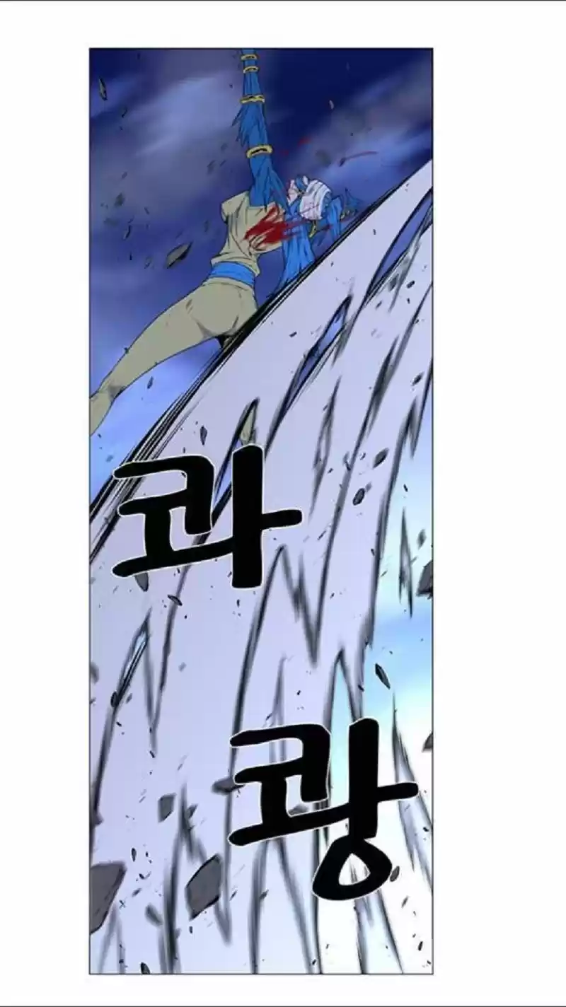 Noblesse (2007) - Capítulo 454 - Página 29 - LectorTMOo