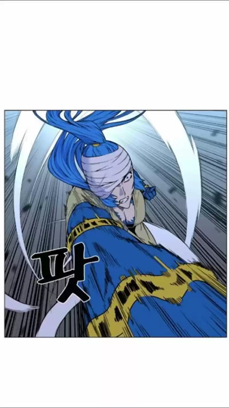 Noblesse (2007) - Capítulo 454 - Página 32 - LectorTMOo