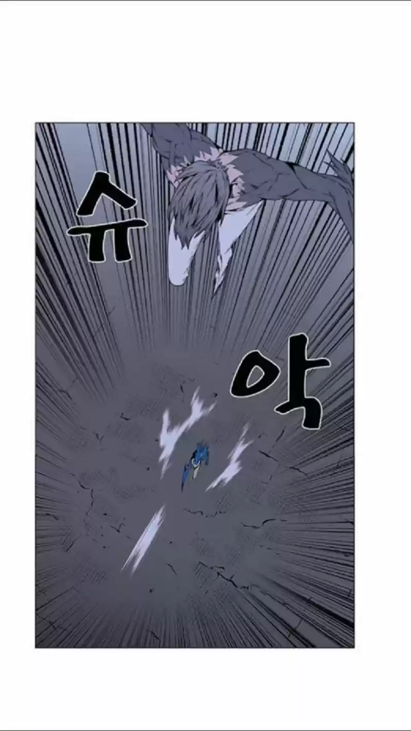 Noblesse (2007) - Capítulo 454 - Página 33 - LectorTMOo