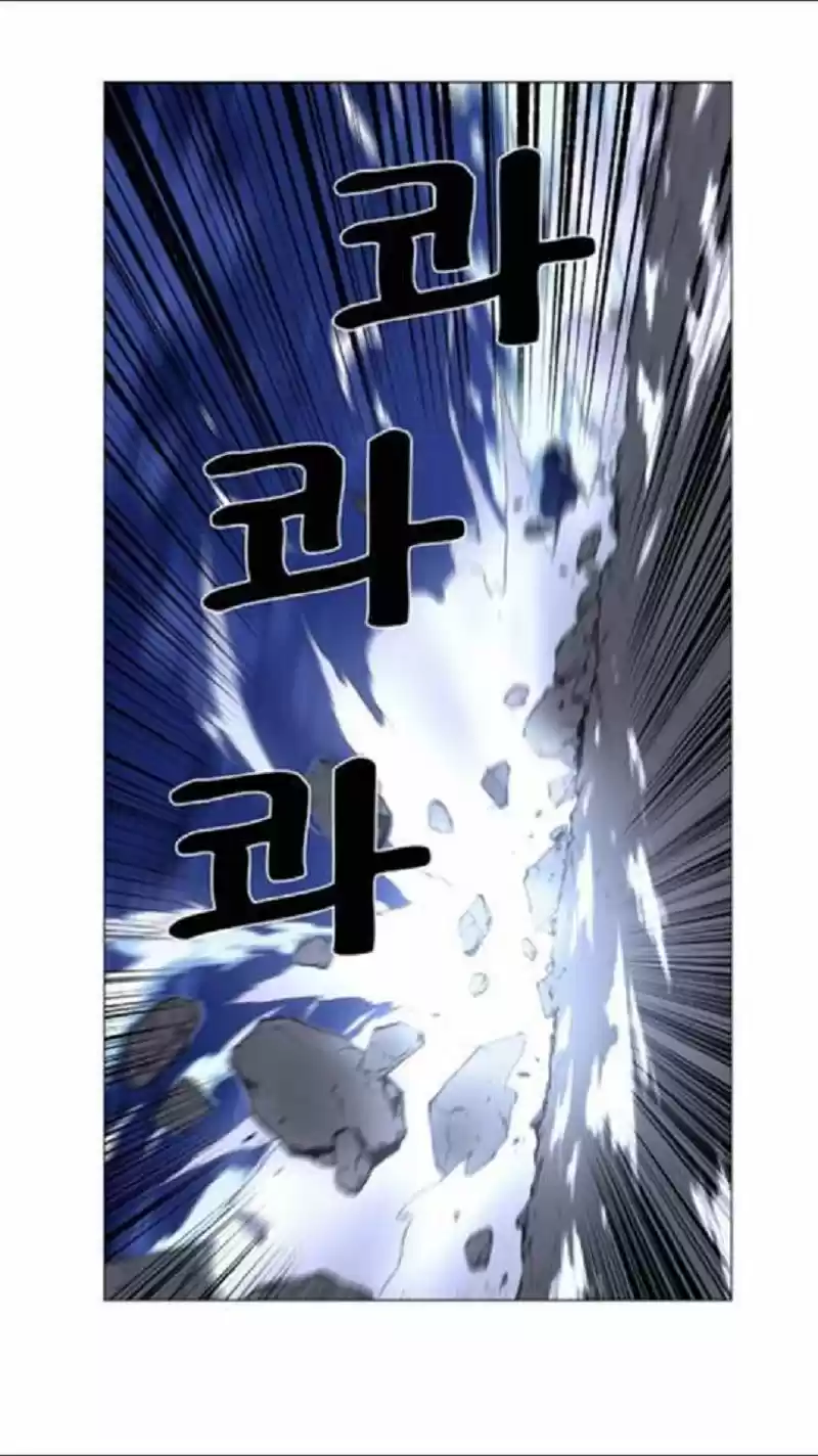Noblesse (2007) - Capítulo 454 - Página 37 - LectorTMOo