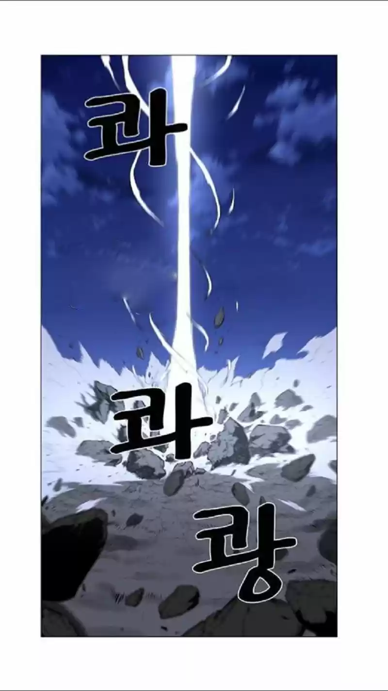 Noblesse (2007) - Capítulo 454 - Página 50 - LectorTMOo