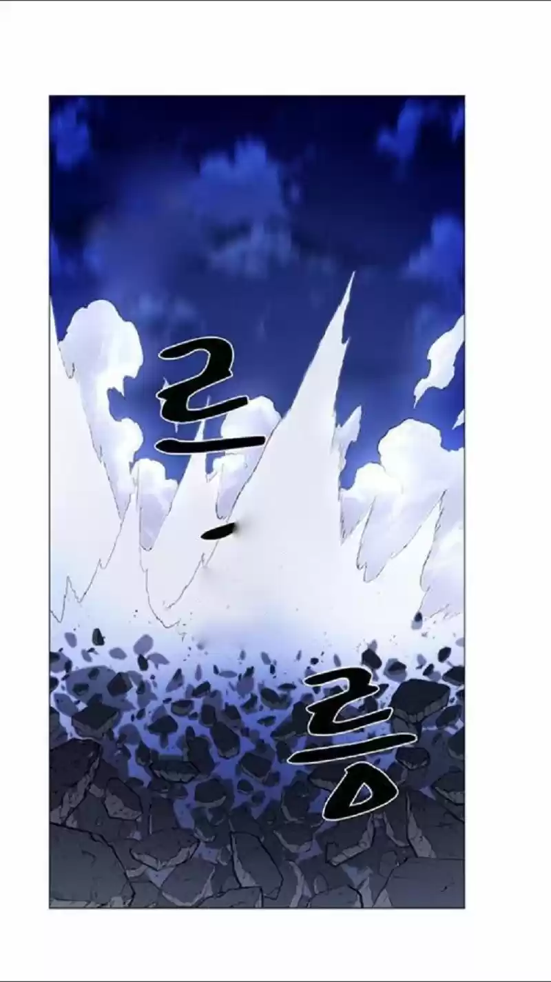 Noblesse (2007) - Capítulo 454 - Página 52 - LectorTMOo