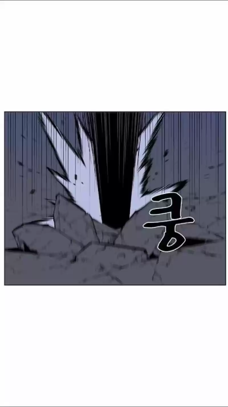 Noblesse (2007) - Capítulo 454 - Página 64 - LectorTMOo
