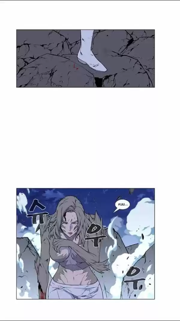 Noblesse (2007) - Capítulo 456 - Página 2 - LectorTMOo