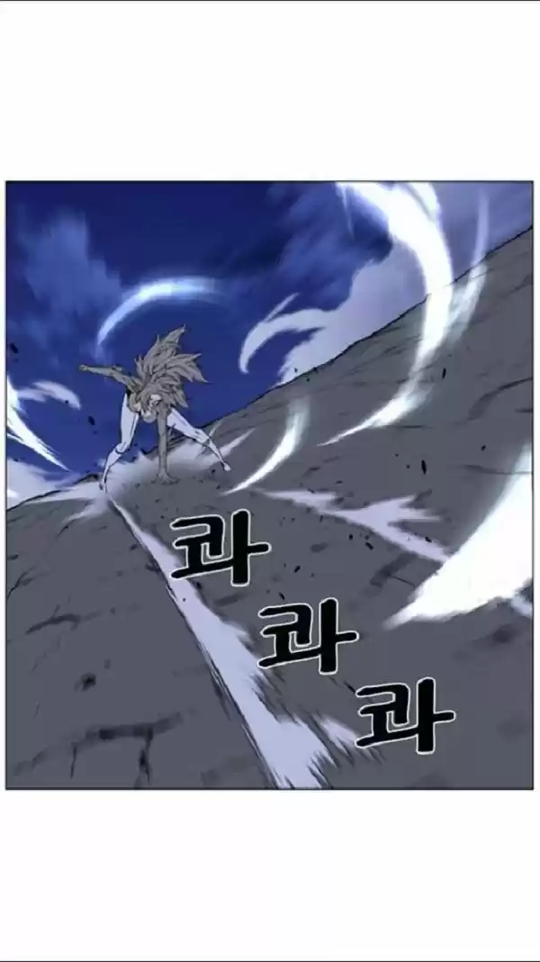 Noblesse (2007) - Capítulo 456 - Página 24 - LectorTMOo