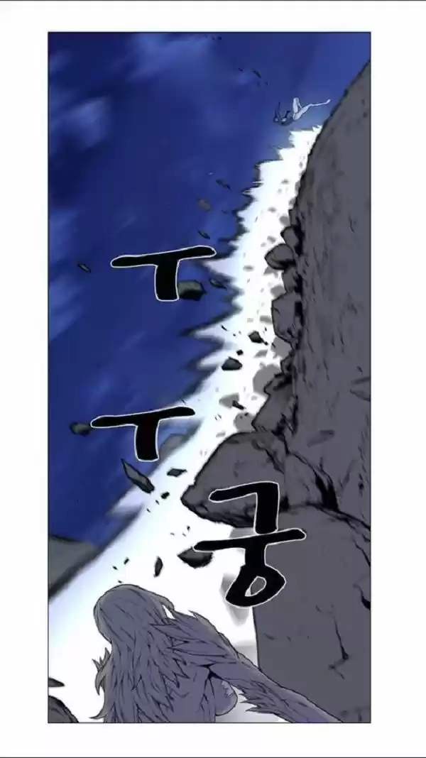 Noblesse (2007) - Capítulo 456 - Página 26 - LectorTMOo