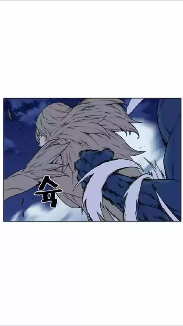 Noblesse (2007) - Capítulo 456 - Página 30 - LectorTMOo