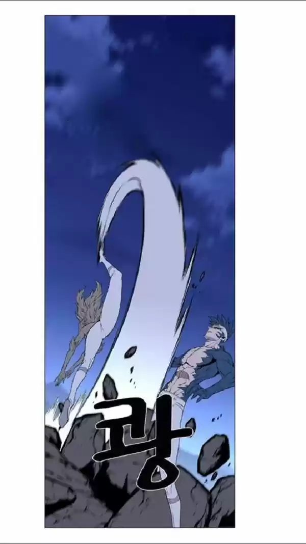 Noblesse (2007) - Capítulo 456 - Página 33 - LectorTMOo