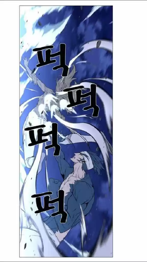 Noblesse (2007) - Capítulo 456 - Página 36 - LectorTMOo