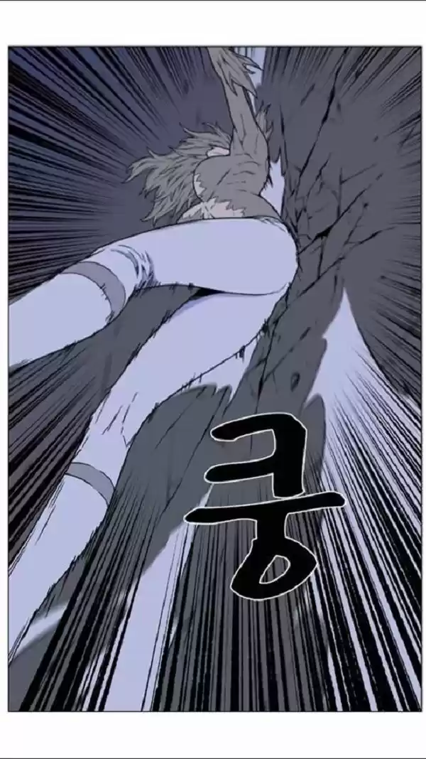 Noblesse (2007) - Capítulo 456 - Página 39 - LectorTMOo