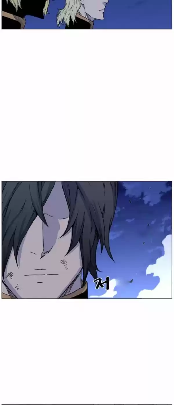 Noblesse (2007) - Capítulo 457 - Página 43 - LectorTMOo