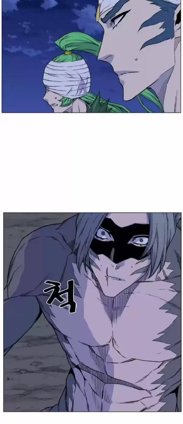 Noblesse (2007) - Capítulo 457 - Página 44 - LectorTMOo