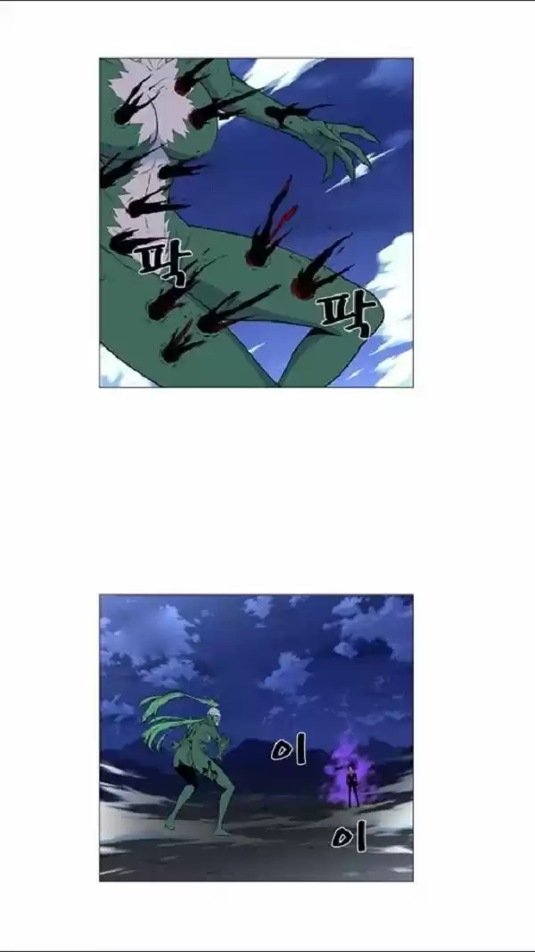 Noblesse (2007) - Capítulo 458 - Página 2 - LectorTMOo