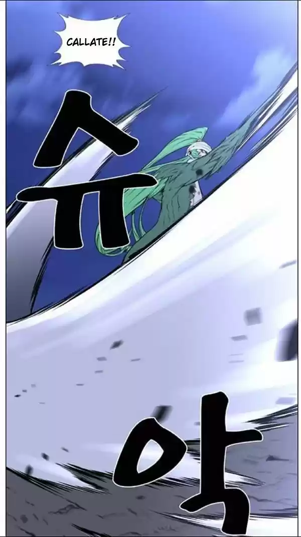 Noblesse (2007) - Capítulo 458 - Página 12 - LectorTMOo