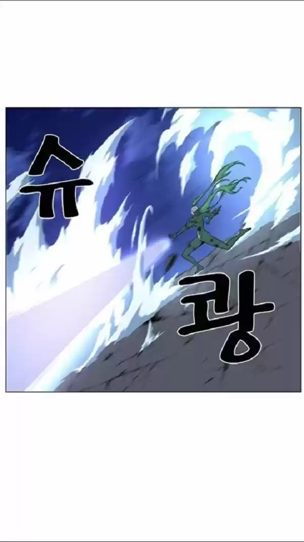 Noblesse (2007) - Capítulo 458 - Página 20 - LectorTMOo