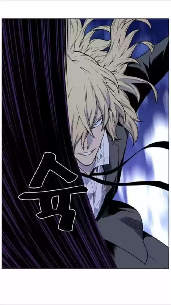 Noblesse (2007) - Capítulo 458 - Página 22 - LectorTMOo