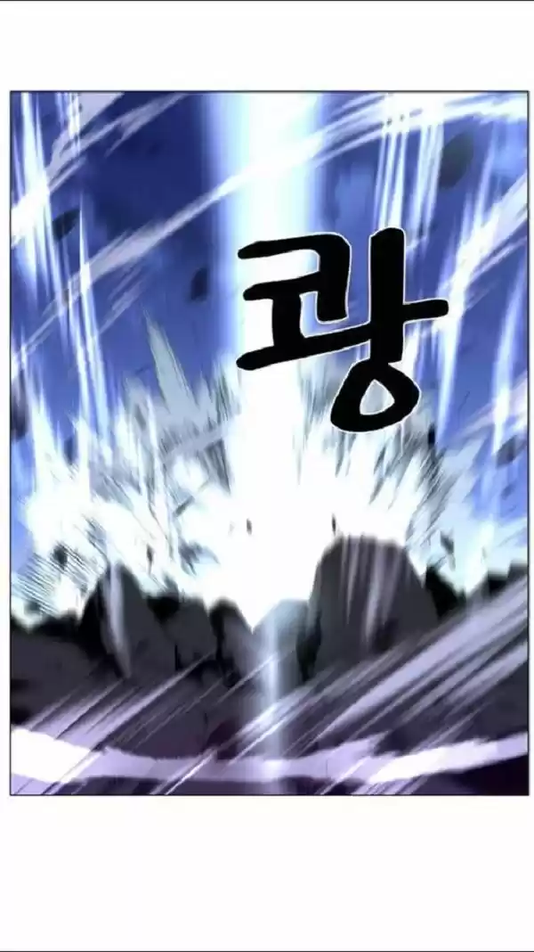 Noblesse (2007) - Capítulo 458 - Página 30 - LectorTMOo