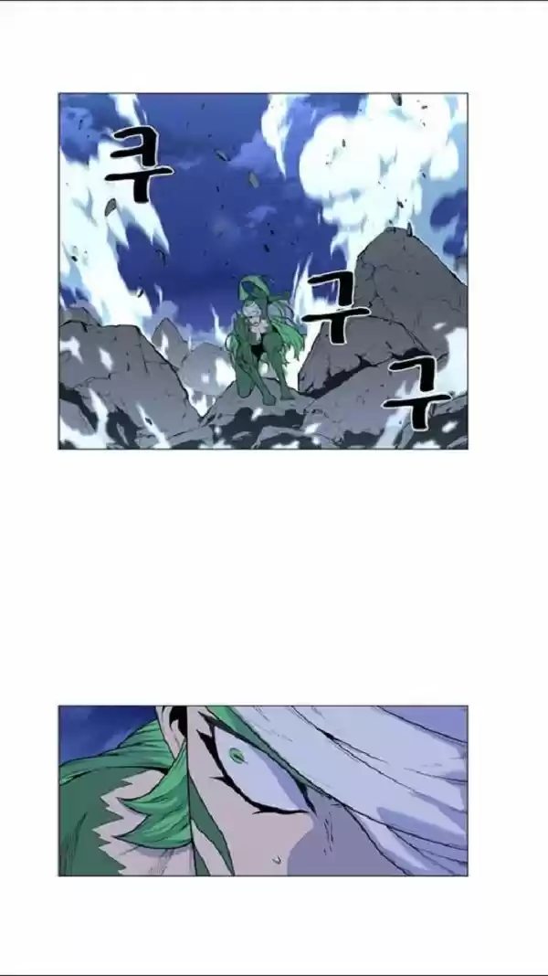 Noblesse (2007) - Capítulo 458 - Página 31 - LectorTMOo