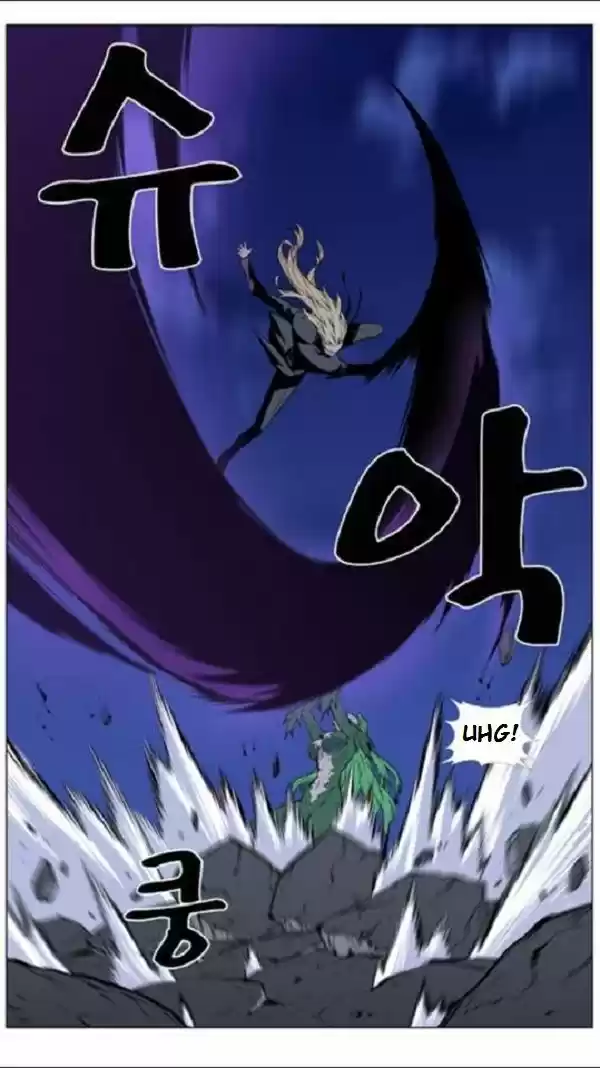 Noblesse (2007) - Capítulo 458 - Página 32 - LectorTMOo