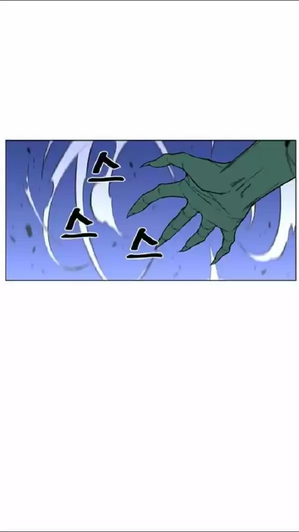 Noblesse (2007) - Capítulo 458 - Página 39 - LectorTMOo