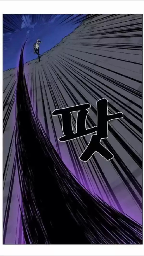 Noblesse (2007) - Capítulo 458 - Página 42 - LectorTMOo