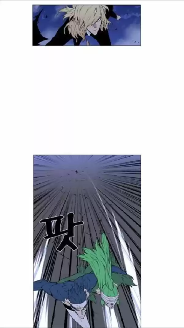 Noblesse (2007) - Capítulo 458 - Página 50 - LectorTMOo