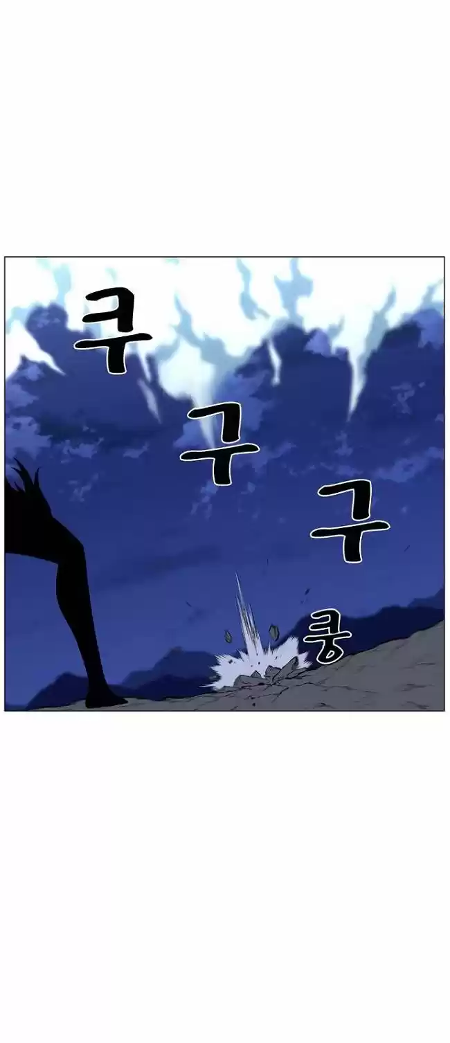 Noblesse (2007) - Capítulo 459 - Página 8 - LectorTMOo