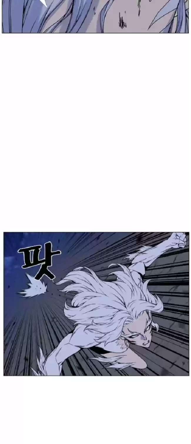 Noblesse (2007) - Capítulo 459 - Página 10 - LectorTMOo