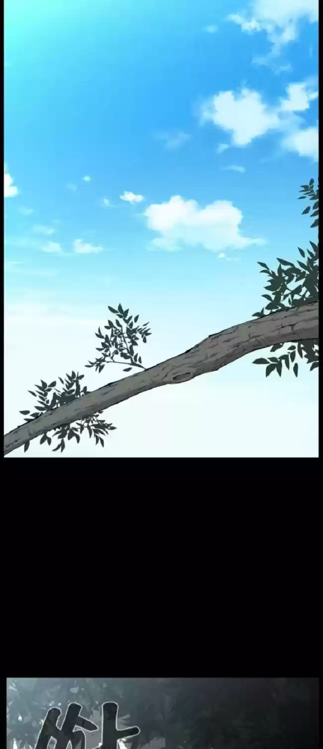 Noblesse (2007) - Capítulo 459 - Página 36 - LectorTMOo