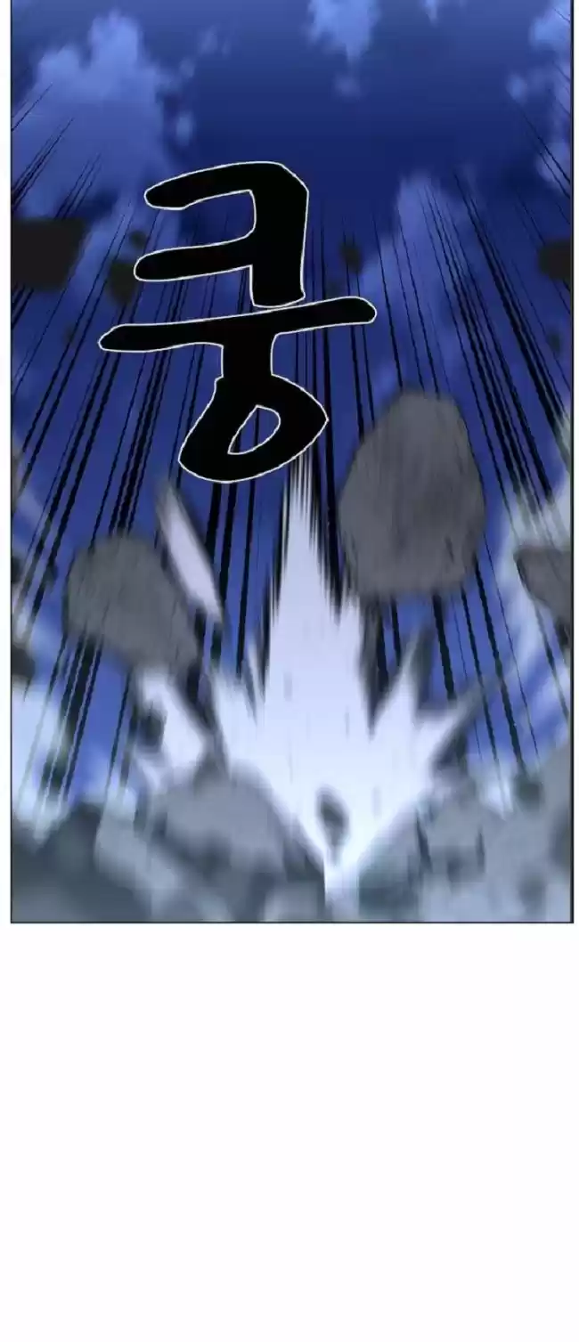 Noblesse (2007) - Capítulo 459 - Página 61 - LectorTMOo