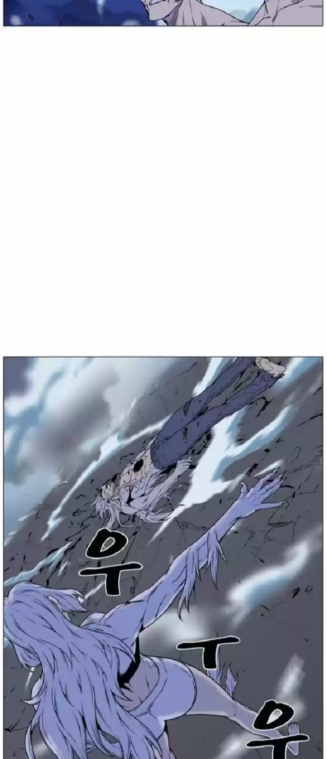 Noblesse (2007) - Capítulo 459 - Página 63 - LectorTMOo