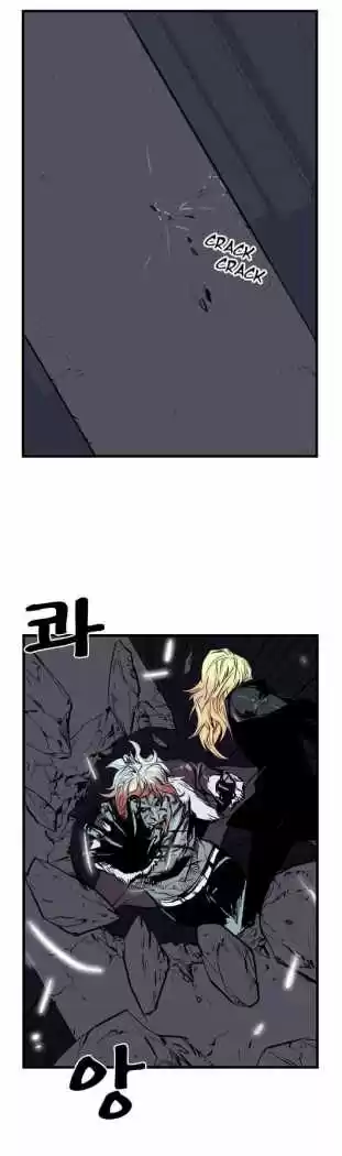 Noblesse (2007) - Capítulo 46 - Página 5 - LectorTMOo