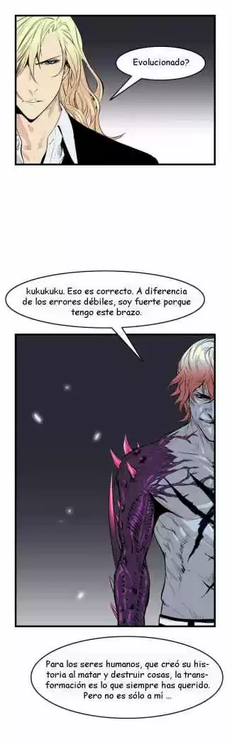 Noblesse (2007) - Capítulo 46 - Página 15 - LectorTMOo