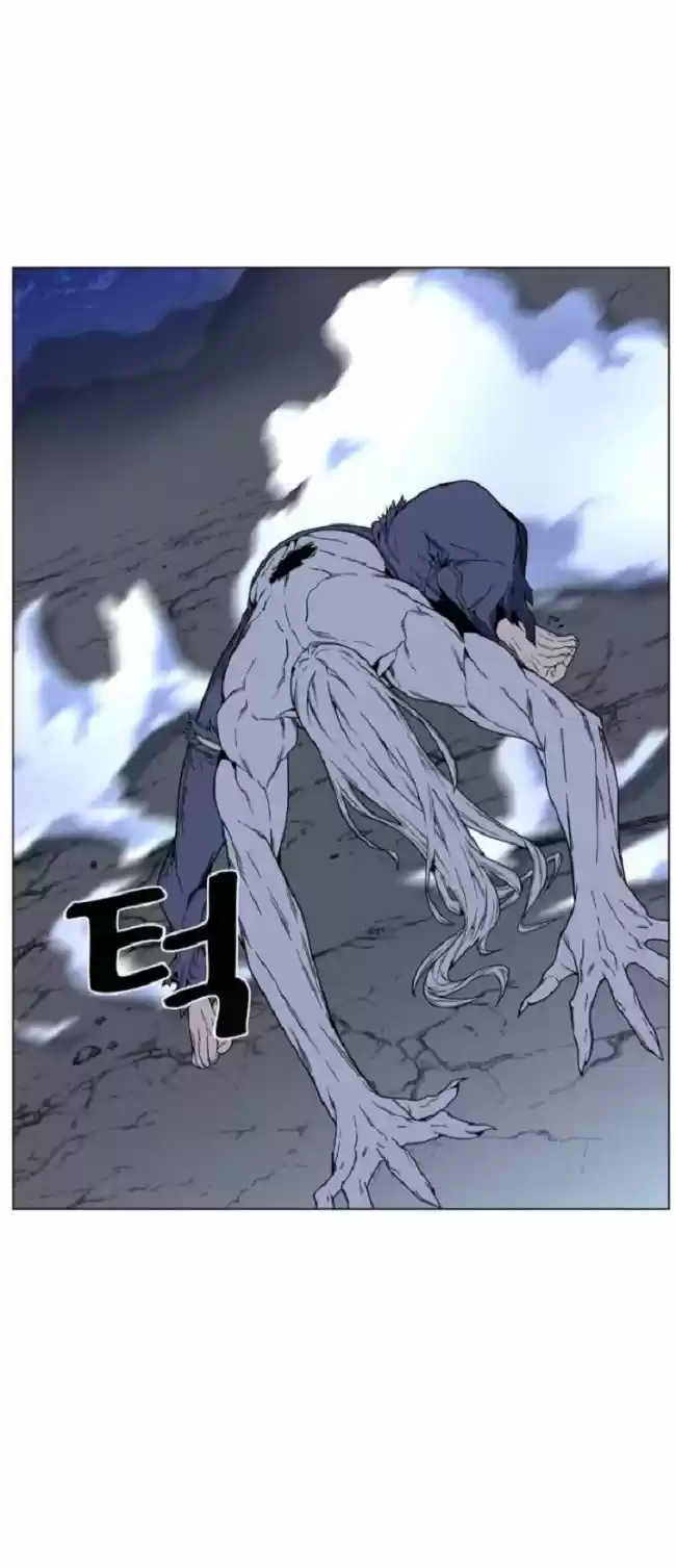Noblesse (2007) - Capítulo 460 - Página 29 - LectorTMOo