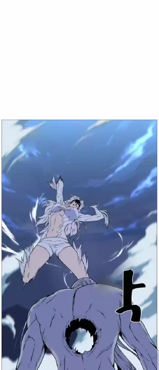Noblesse (2007) - Capítulo 460 - Página 35 - LectorTMOo