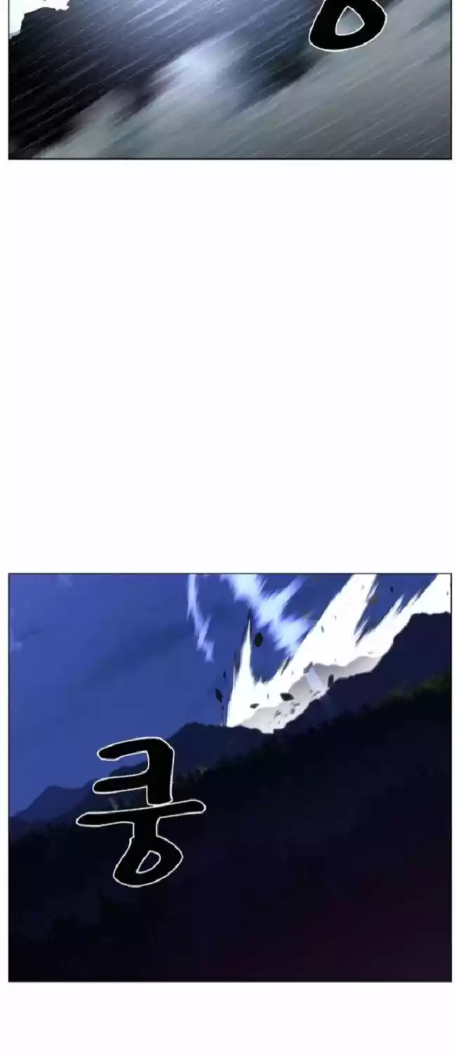 Noblesse (2007) - Capítulo 460 - Página 37 - LectorTMOo