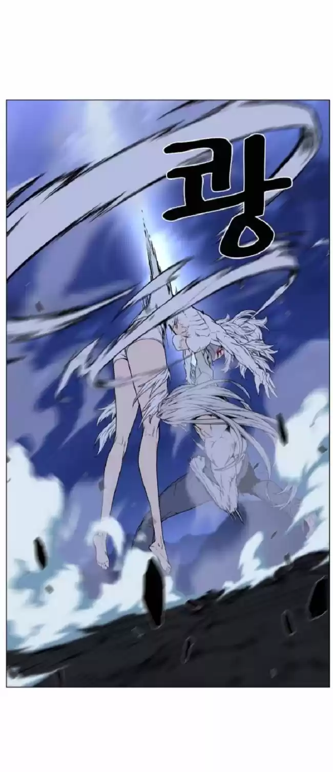 Noblesse (2007) - Capítulo 460 - Página 50 - LectorTMOo