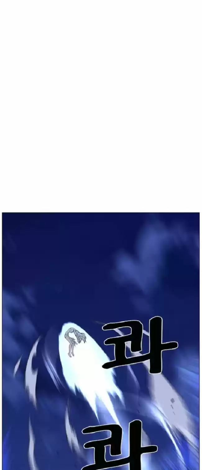 Noblesse (2007) - Capítulo 460 - Página 51 - LectorTMOo