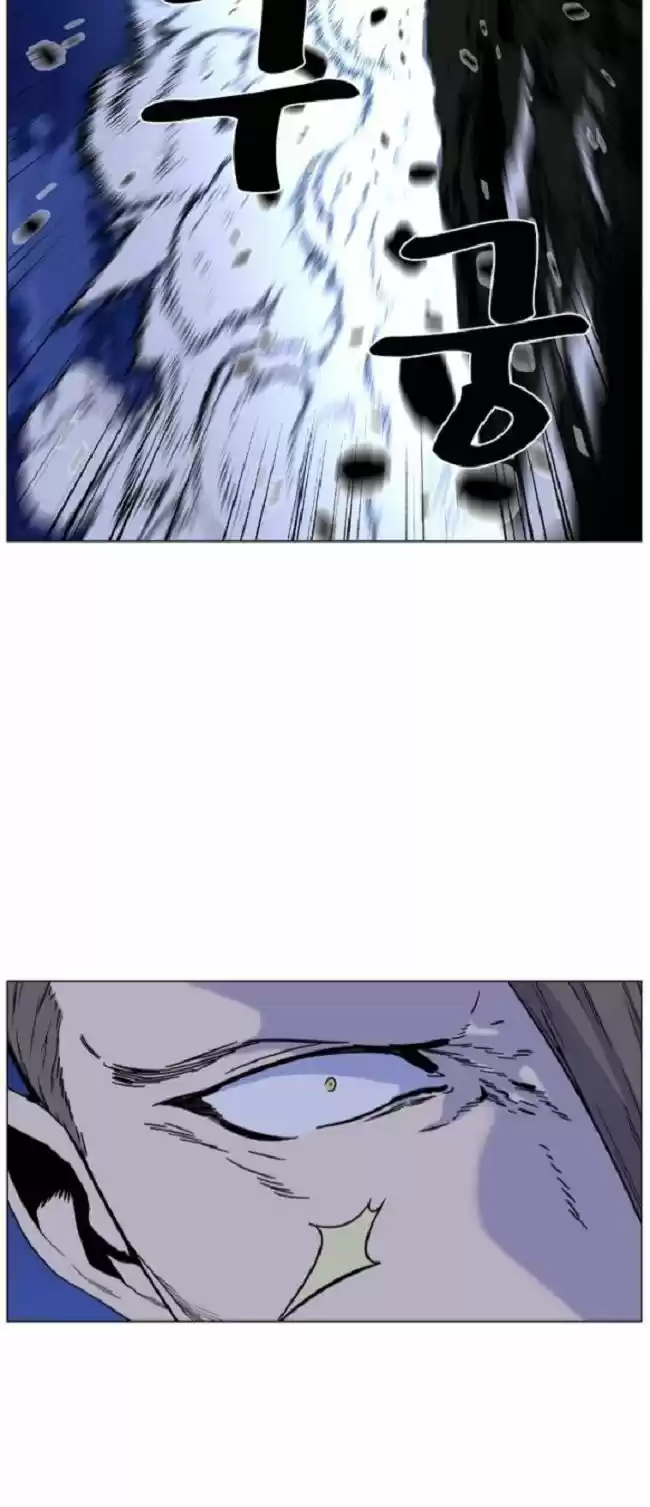 Noblesse (2007) - Capítulo 460 - Página 56 - LectorTMOo