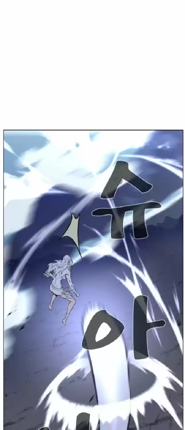 Noblesse (2007) - Capítulo 460 - Página 57 - LectorTMOo